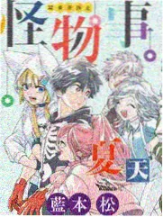 牧神记幕后分镜手稿解析