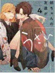 牧神记原著第41至45章对照